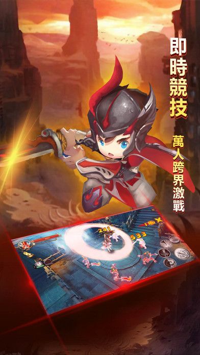 靈魂傳奇