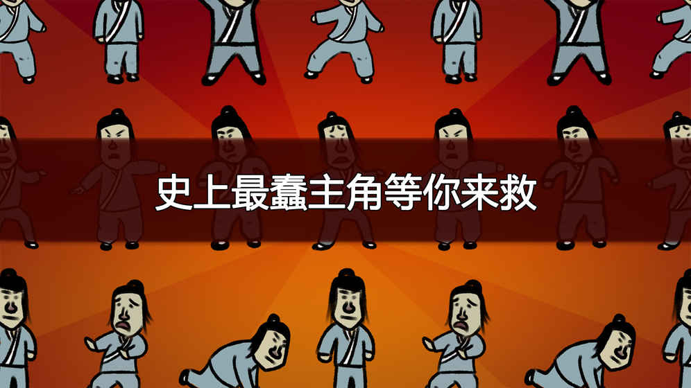 奇?zhèn)b怪招