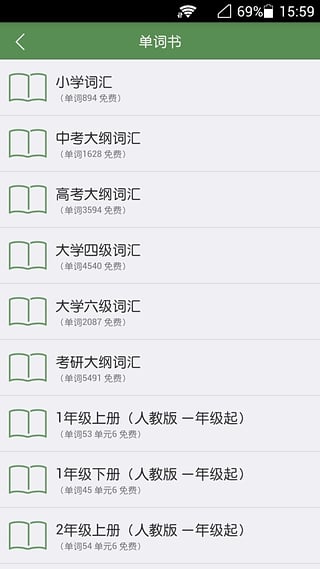 易爾酷