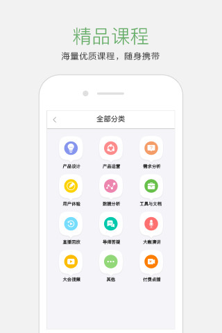 起點學院