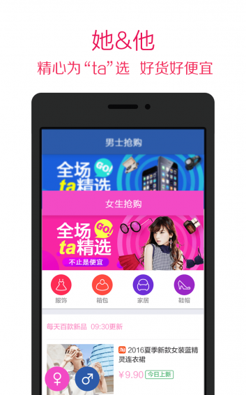 她他精選