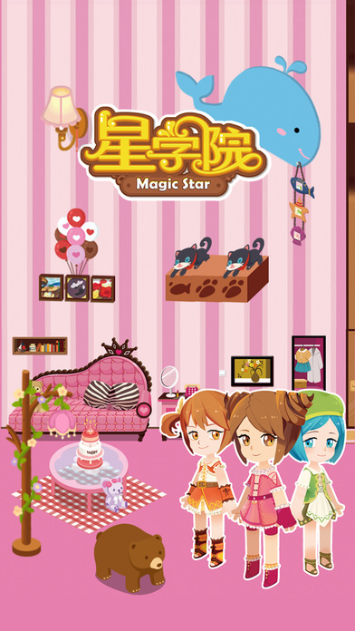 星學(xué)院魔法跑酷