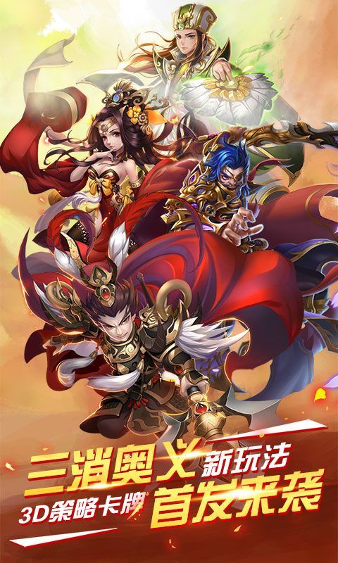 逆戰群雄 果盤版