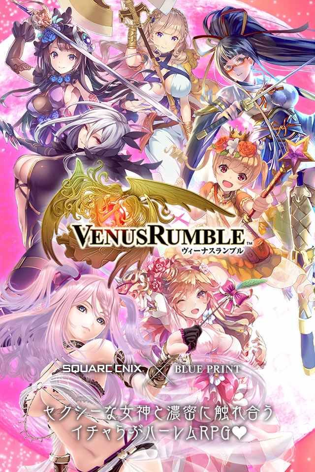 Venus Rumble