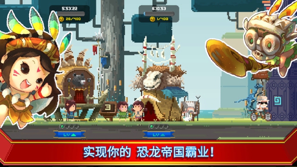 小小恐龍世界：歸來
