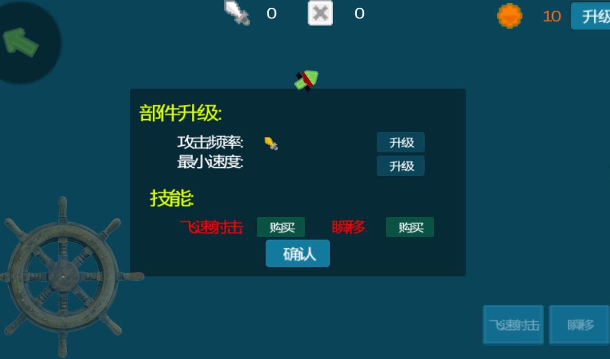 航海大作戰(zhàn)