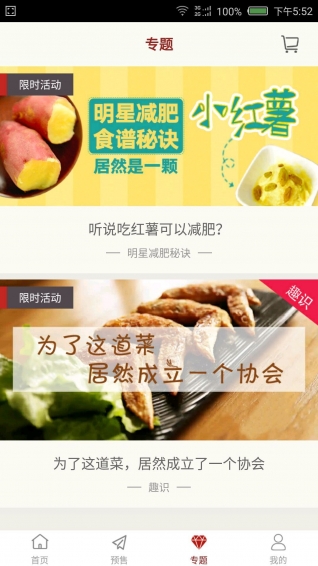 揮貨