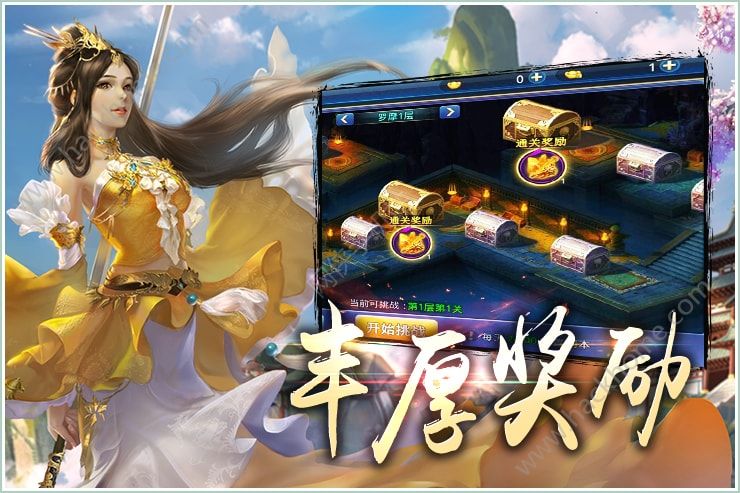 挽劍江湖