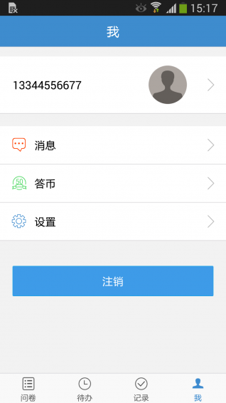 答題吧