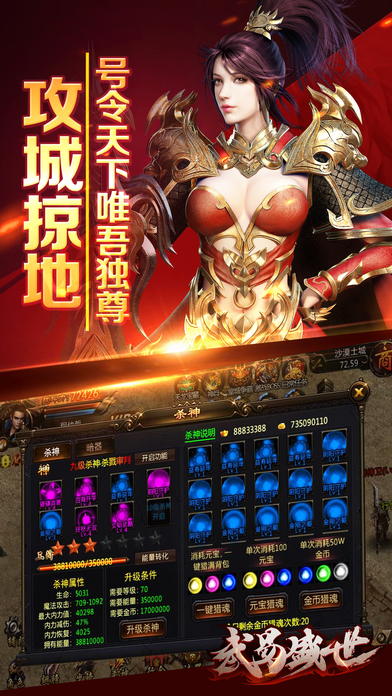 熱血武易