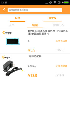 小土豆全球購