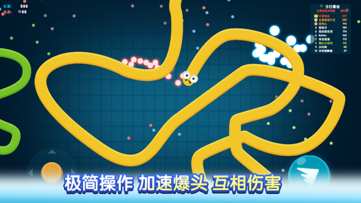 歡樂貪吃蛇3D