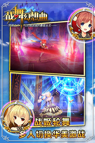 戰舞幻想曲 果盤版