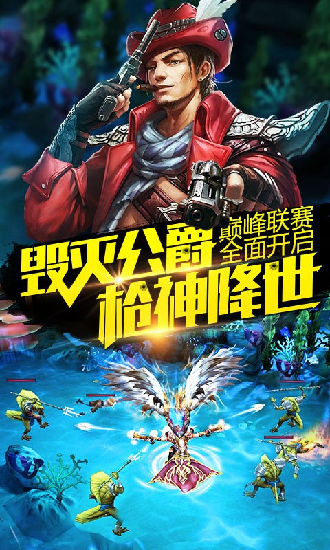 太極熊貓玲瓏奇遇