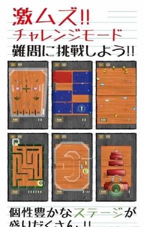 橡皮擦大戰(zhàn)