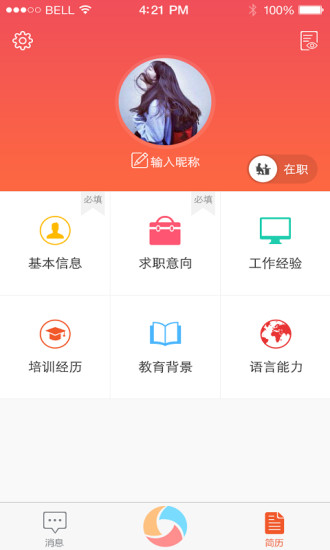 找啦