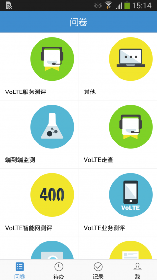 答題吧