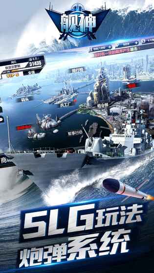 艦神