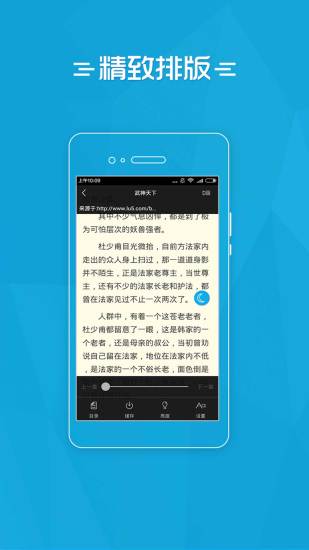 易看小說