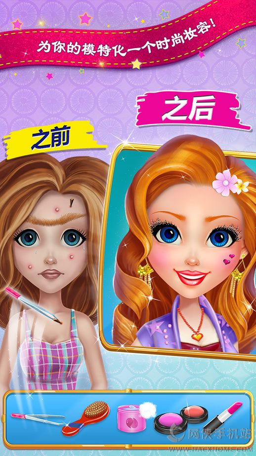 頂級(jí)超模