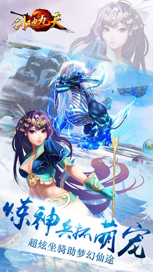 劍破九天