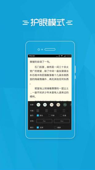 易看小說