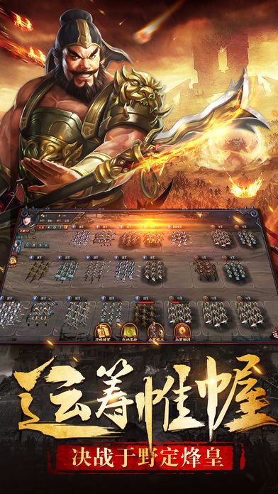 鐵騎風(fēng)云
