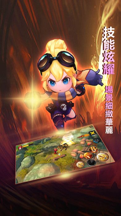 靈魂傳奇