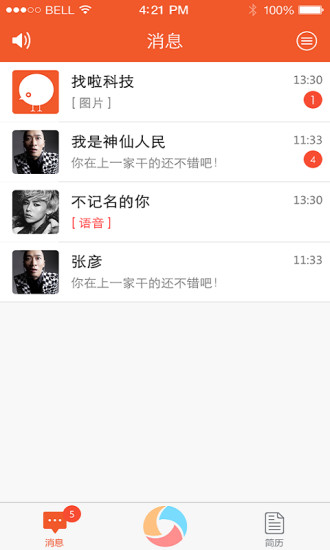 找啦
