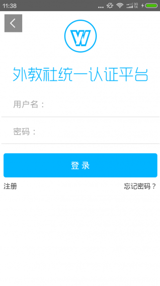 隨行課堂
