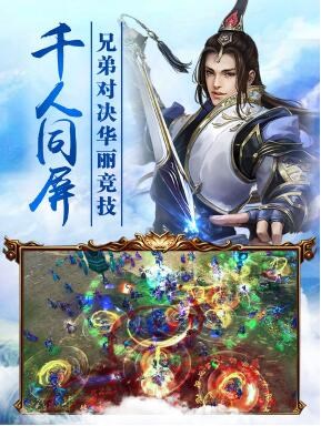 弒天武神
