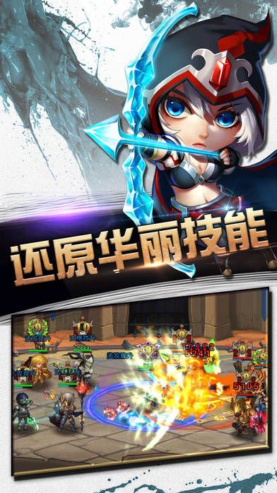 熊貓攻城記