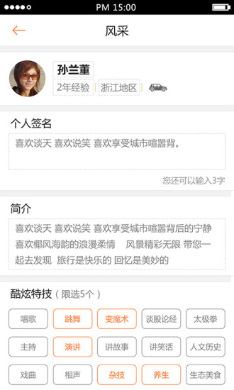 導你游
