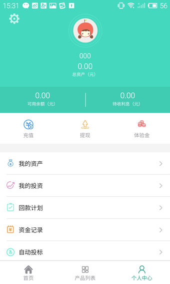 果樹財富