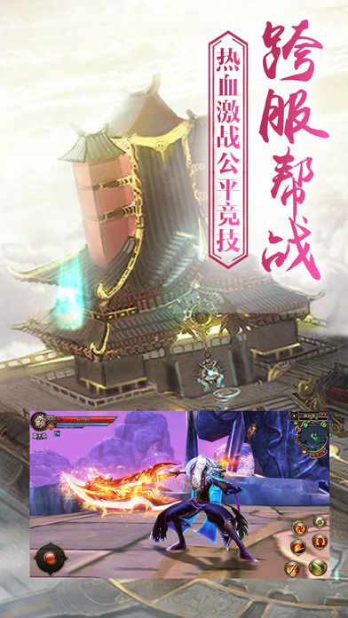 劍破乾坤