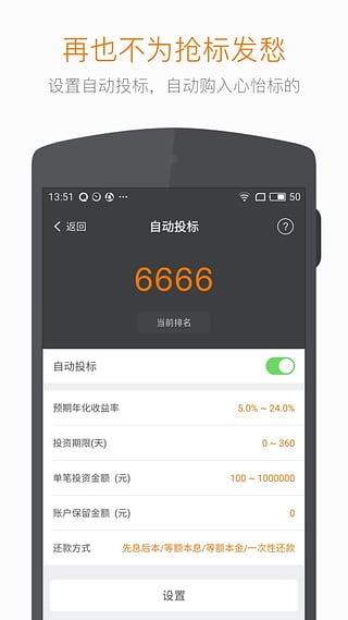 佳兆業金服