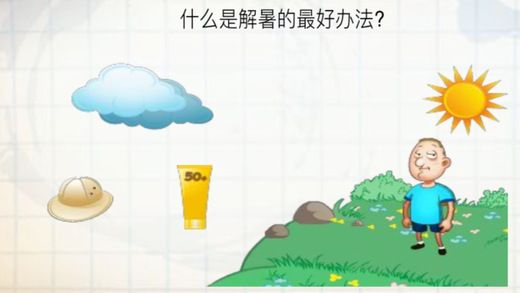 最囧游戲50關