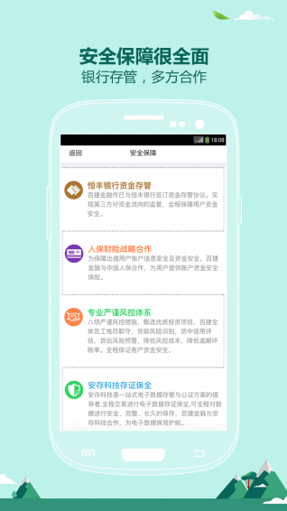 財小主