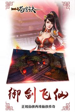 蒼穹訣