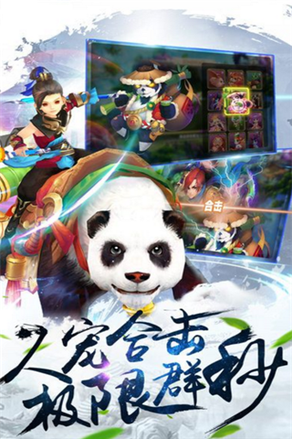 夢境仙道