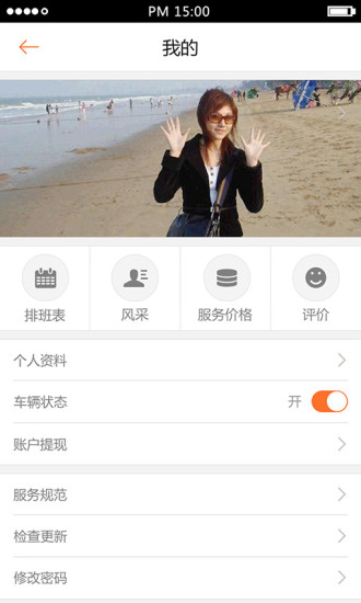 導你游