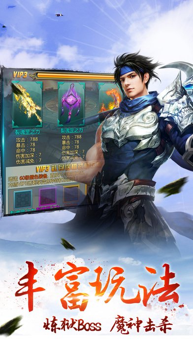 逆劍戰尊