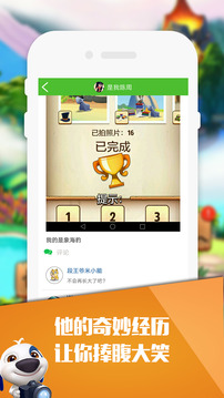 呆萌的漢克狗