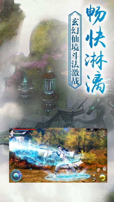 劍破乾坤