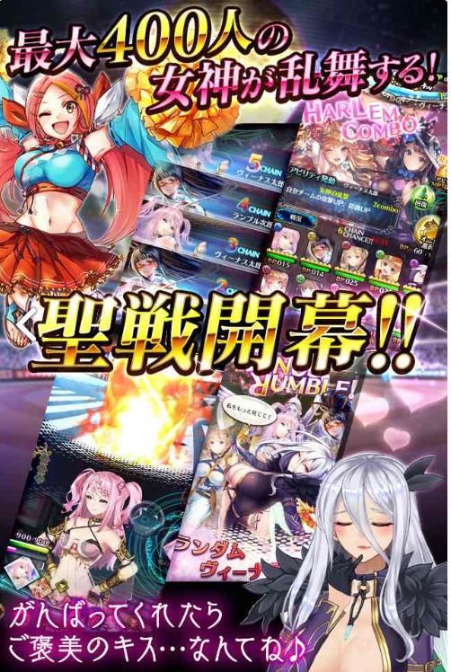 维纳斯喧闹