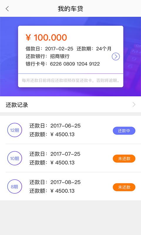 美利二手車
