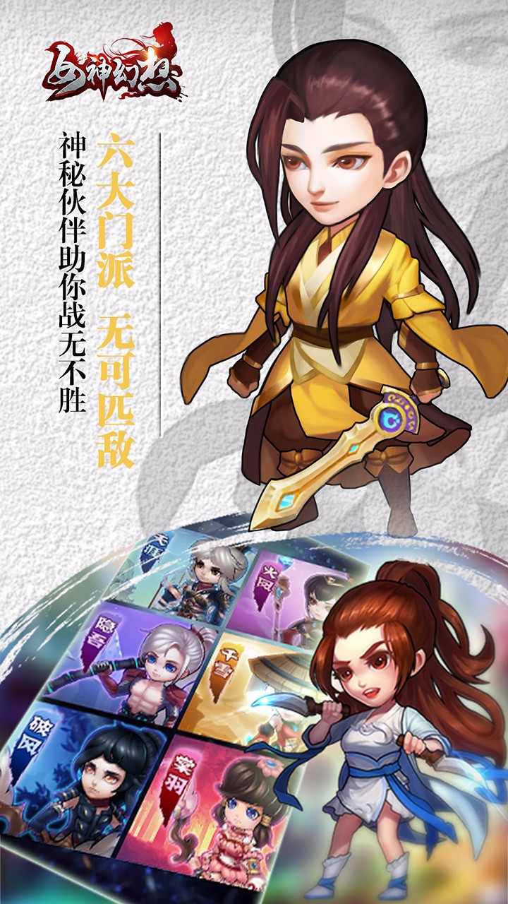 女神幻想 果盤版