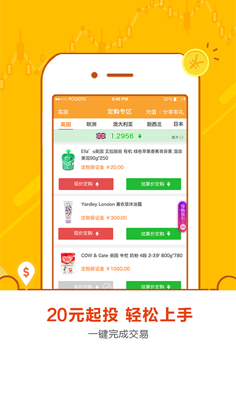 金明財經