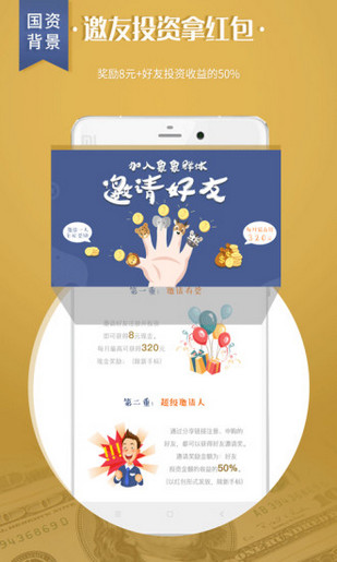 象象財(cái)富