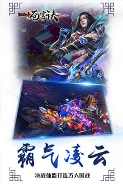 蒼穹訣